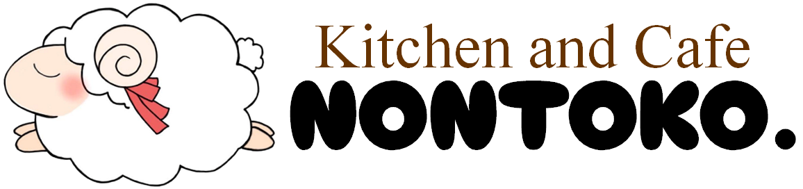 NONTOKO-kitchen＆Cafe-